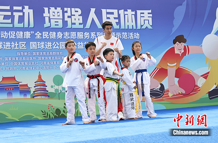 国球进社区国球进公园公益行在洛阳启动推动全