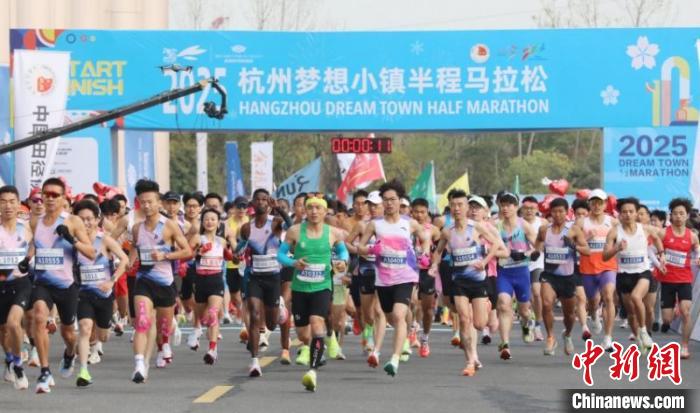 2025杭州梦想小镇半程马拉松：低空经济企业助力