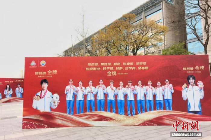 浙江全运会斩获44金37银41铜 青春力量与群众体育